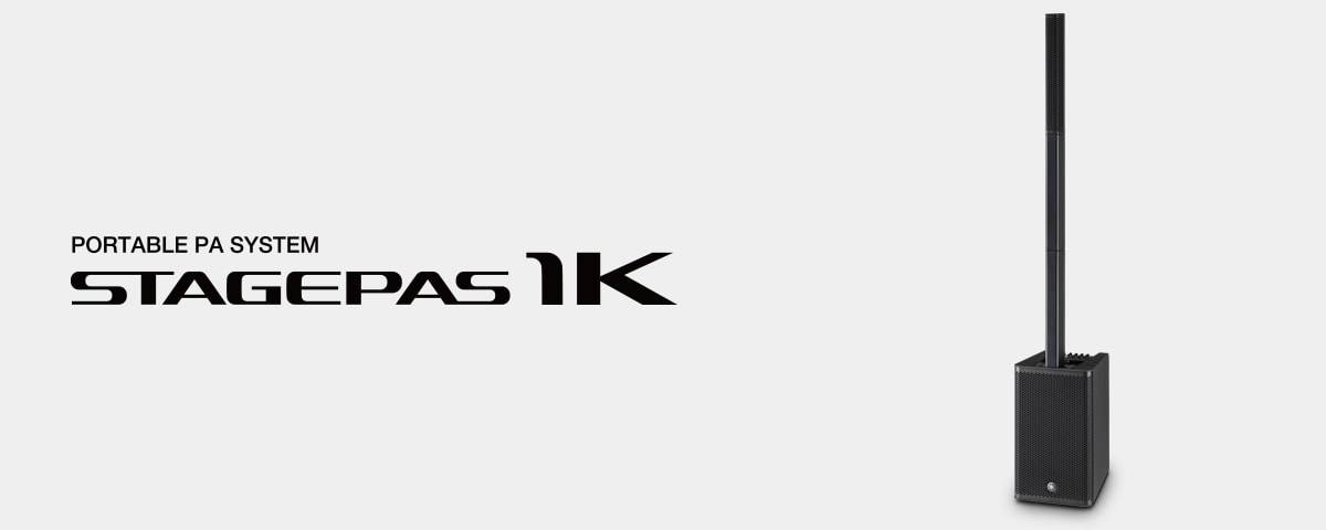 凯发k8国际发布新一代STAGEPAS 1K一体化便携式扩声系统