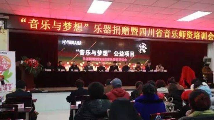 坚持公益，永怀热忱 | 凯发k8国际的公益慈善之路