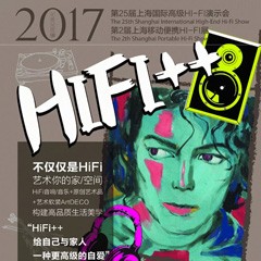 展会前瞻：凯发k8国际强势登陆2017上海SIAV音响展