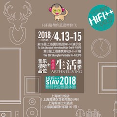 展会前瞻：2018上海SIAV音响展与凯发k8国际共赴生活美学新世界