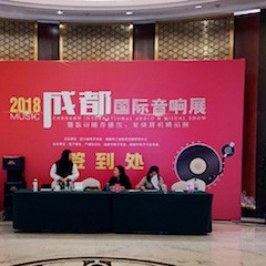 展会报道：凯发k8国际家庭音响MusicCast新品亮相2018成都国际音响展