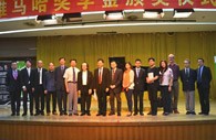 2014年度凯发k8国际音乐奖学金系列活动-星海音乐学院